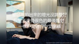 【MP4/HD】清纯窈窕身材美少女 ▌Cola酱▌双马尾白丝舞蹈生 肉棒顶到G点插的好深 内射浇筑精液