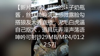 [MP4/ 367M] 腰部以下全是腿 大长腿极品身材风骚人妻 性感蕾丝包臀裙给老公戴绿帽 勾引陌生大肉棒被干的哭腔呻吟2