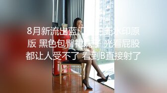 [MP4/ 589M] 邪恶的房东门缝偷窥美女租客洗澡