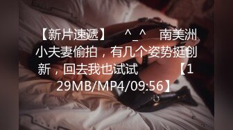 [MP4/201M]4/1最新 上午场一大早赵总小弟再干小少妇蜂腰翘臀VIP1196