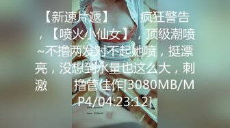 蜜桃影像PME232享受激情性爱的强欲少女