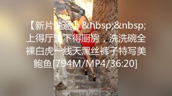 [MP4/662M]3/15最新 黑客破解家庭网络摄像头偷拍性欲旺盛的少妇VIP1196