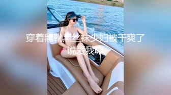 【新片速遞】 型男姐夫后入操逼小姨子特写后入细节，完事后还帮忙按摩外阴刺激阴蒂[751M/MP4/01:22:33]