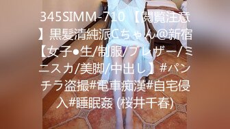 STP32439 麻豆传媒 MD0295 蔡姓偶像多人运动火爆全网 季妍希