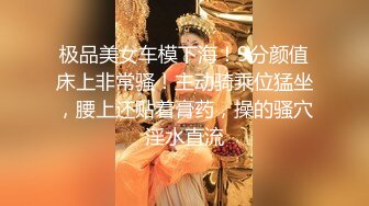 极品校花级女神【桃乃沐香奈】 看小桃用足穴征服肥肉棒 精液射满人家的骚穴，清纯唯美小仙女超反差