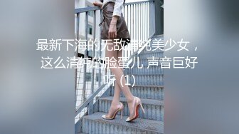 [MP4/ 196M]&nbsp;&nbsp; 健身猛男教练约炮女学员 女的身材超棒 翘着屁股后入 放着DJ 那销魂的叫床 请带上耳机