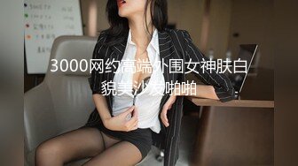 ⚫️⚫️高能预警③极品身材颜值巅峰比女人还好看超骚外围T娘【紫苑】直男最爱3P啪啪叫声好听，一个正常男人都想上她