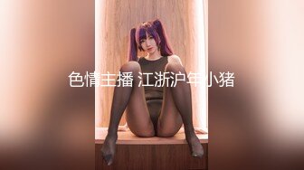 【新片速遞】 ❤️❤️全身都白的黑发少女大黑牛跳单自慰 主动吃鸡深喉被男友狠草 骑乘后入 老汉拖车 玩的很花 [2.34GB/MP4/05:00:08]