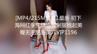 [MP4]STP23748 刚播C罩杯大奶小姐姐&nbsp;&nbsp;吊带小背心白嫩美乳&nbsp;&nbsp;无毛白虎美穴&nbsp;&nbsp;振动棒抽插出白浆&nbsp;&nbsp;揉搓阴蒂拍