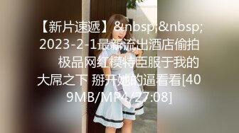 [MP4/ 698M]   淫荡双女叠罗汉双飞激情69姿势舔逼，黑丝高跟鞋骑乘打桩，两个骚货轮流操，骑脸舔小骚逼