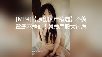 办公楼女厕牛人暗藏摄像头偷窥众多的美女职员来嘘嘘 (4)