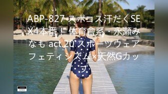 STP28718 纯欲系极品美少女！表情淫荡很想要！跪在椅子翘起屁股掰穴，跳蛋假屌齐上场，特写视角猛捅骚穴