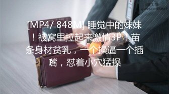 撩妹骚男出租房与身材苗条公司文员长发女友无套啪啪啪近距离拍阳具进出搞出好多爱液内射中出对白淫荡