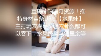 [MP4]果冻传媒-表妹18岁给表妹过生日换取情爱温柔-谢语彤