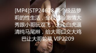 STP30554 外表文静甜美少女！刚下海收费房！隔着内裤自摸肥穴，掏出奶子揉捏，跳蛋震动粉嫩美穴，极度诱惑