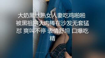 小姨子勾搭姐夫激情啪啪