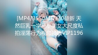 [MP4/ 919M] 极品高端泄密专约女神土豪级大神pickugirl约操极品颜值外围美女-水神 淹没嫩穴