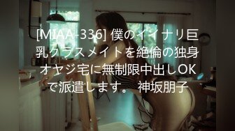 [MP4]萌新推特00后露脸美少女▌白莉爱吃巧克力▌超色情Cos雷电将军 露出粉乳嫩穴尽情展示诱人娇躯