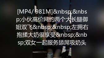 幽怨淫妻勾引水管工上瘾，每天穿情趣内衣在家等