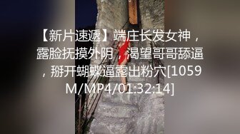 [MP4]【约操00后萌妹】，还没放进去太大直喊疼，带着哭腔喊受不了 ，尽情输出，中场休息完再来一炮，强奸式暴力操逼-