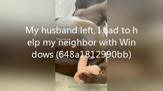 My husband left, I had to help my neighbor with Windows (648a1812990bb)