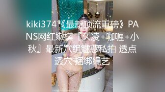 极品网红泄密！P站人气超高的19岁白虎圆润美臀大奶水嫩小网黄【Saku J】私拍我的乳头硬得我都不好意思了 -