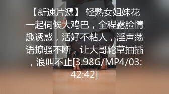 [MP4/ 950M] 婴儿肥超嫩兼职妹妹 大白美臀嫩穴 穿上黑丝骑乘打桩 肉感身材