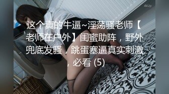 [MP4/ 264M]&nbsp; 长相文静大长腿颜值美女连体白色网袜啪啪，上位骑乘打桩机快速抽插