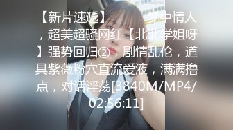 [MP4]3000高价网约175兼职模特，高颜值女神温柔苗条极品美乳，激情啪啪劲爆刺激