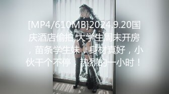 诱惑浓密良家少妇，操出白浆