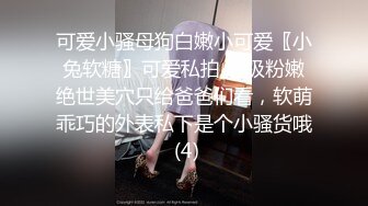 極品女友，除毛激情再加上那神情，絕阿