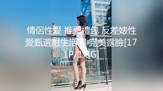 【新速片遞】&nbsp;&nbsp;华裔推特小网红【小水水】OF高价VIP视频集P4，天然美乳，丝袜美腿蜜臀，骚又楚楚可怜的样！每一次被操都要喷水，超骚[871M/MP4/01:08:31]