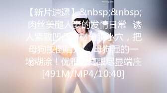 [2DF2] 精品福利-某平台流出新加坡著名男网红和多名性感美女啪啪自拍视频外泄,其中还有一位比较出名的无毛网红美女![MP4/212MB][BT种子]