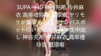 【极品??重磅炸弹】极品大神LipCa屌大活猛多场景啪啪 蝴蝶逼女神臣服胯下被操 高清私拍107P 高清720P版