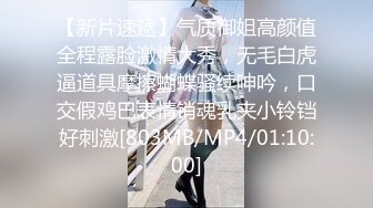 ✿风骚眼镜妹✿骚骚的高学历高颜值眼镜妹妹喜欢吗哥哥超级淫荡的眼镜御姐女神露脸偷情，身材太美了带好耳机骚死了