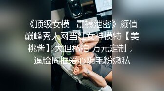 极品娇小淫妻被绿帽老公献祭黑屌猛男性爱甄选 各种姿势猛操 老公乱入3P  (3)