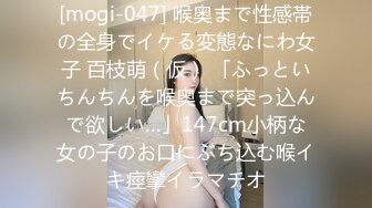 [MP4/ 490M] 步宾探花约了个颜值不错肉肉身材肥逼妹子啪啪，特写按头交抬腿抽插上位骑坐猛操