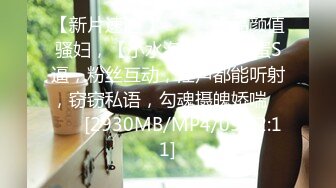 [MP4/190MB]【乱伦虐恋】疯狂兄妹2023今年和妹妹的第一炮 一边上网课一边疯狂输出