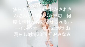 《最新流出 极品女郎》推特高颜气质淫荡美娇娘长腿反差女神【美杜莎】中秋VIP特辑，OL黑丝宜家人前露出自摸勾引啪啪