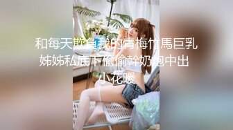 [MP4]约操00后小萝莉苗条粉嫩配合默契连干两炮妹子累惨