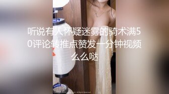 处女深夜自拍 逼逼很嫩 