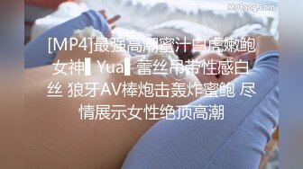 爆乳G奶极品外围女派儿与地产土豪男