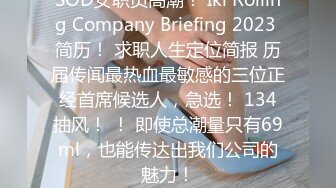 莱利和男友向莱利的妹妹展示淘气是多么有趣