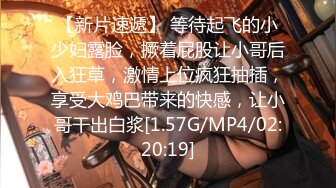 【极品反差婊】推特女神爱丝袜Vivian姐定制版主题系列-情趣黑丝炮架子 高跟长腿扛腿爆操 高清960P原版