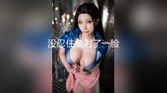 【窈窕❤️白皙尤物】桃乃沐香奈✿ 极品新晋推特校花级女神 裸体围裙女仆 小腹淫纹诱惑 女上位榨汁激怼蜜臀[431MB/MP4/25:53]