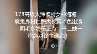 高颜值九头身极品女神反差露出，广州塔下人前极限露点