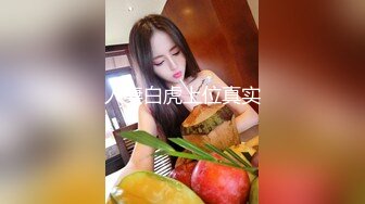 [MP4]蜜桃臀极品无毛嫩逼小女友大白天啪啪啪 小屄好紧搞爽了射了一肚皮