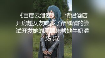 白貌美~新合集【小奶包】丰满诱人的白虎御姐~屁股超大~假屌自慰喷水~深情舔【14V】  (7)