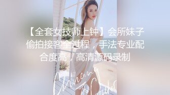 网络主播ALICE直播做爱