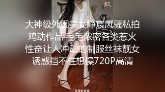 商场女厕近距离偷拍美少妇的微毛小嫩B